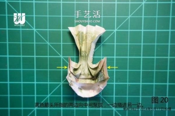 One dollar bill origami tutorial: Illustration of how to fold a sprout in a shoe