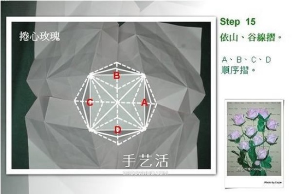 How to fold a rose with a heart and a detailed illustration of the origami process with a heart rose