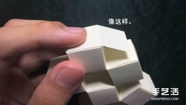 Origami Dancing Block Illustration How to Fold Dancing Block Toy