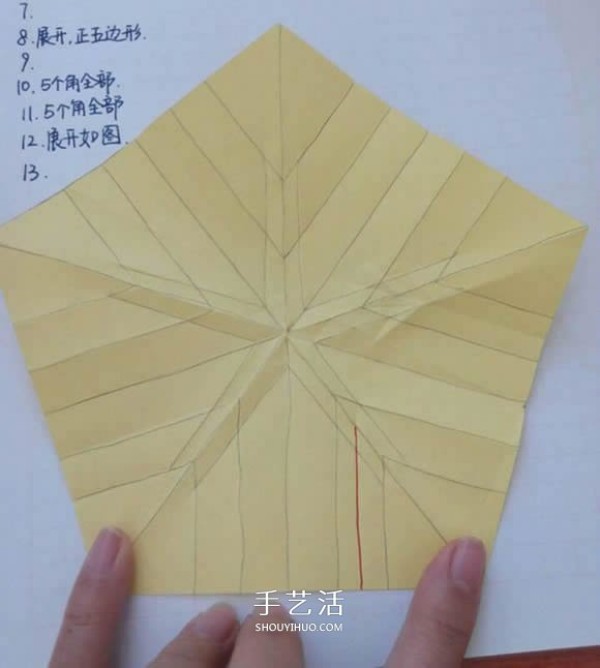 Five-petal Sato Rose Folding Illustration How to Fold Sato Rose Step by Step