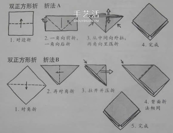 Introduction to Origami for Beginners: A Complete Illustration of Origami Symbols and Basic Folding Methods