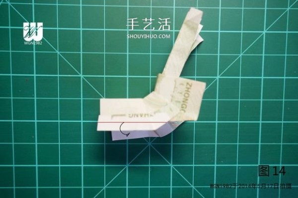 One dollar bill origami tutorial: Illustration of how to fold a sprout in a shoe