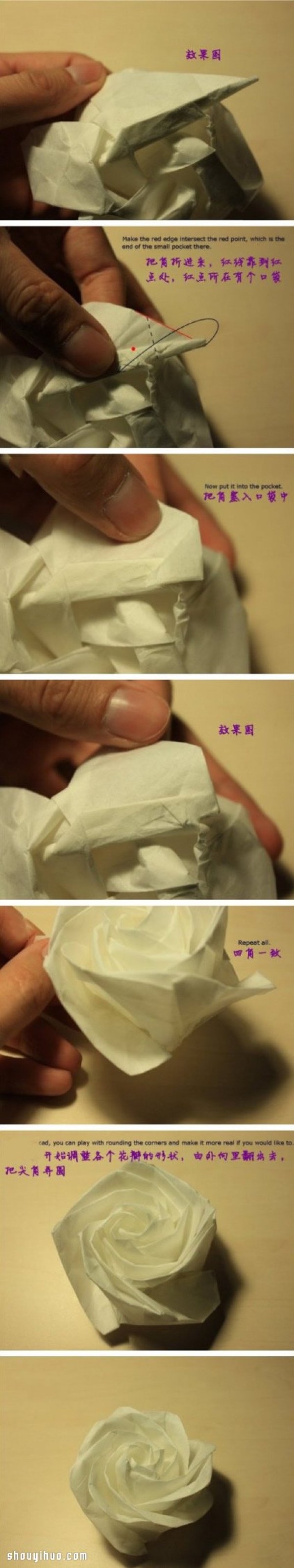 Illustrated tutorial on how to fold a beautiful handmade rose step by step