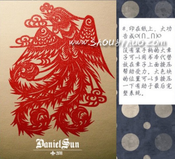 Illustrations of DIY handmade rubber stamps with paper-cut style New Year pictures on wooden boards