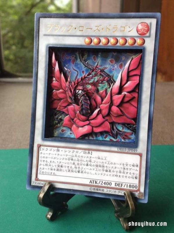 Shadow box concept three-dimensional Yu-Gi-Oh card paper carving art