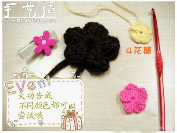 Tutorial of crocheting small flowers