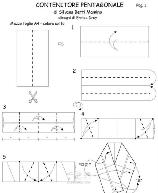 How to fold a flower trash box with illustrations and a beautiful storage box origami tutorial