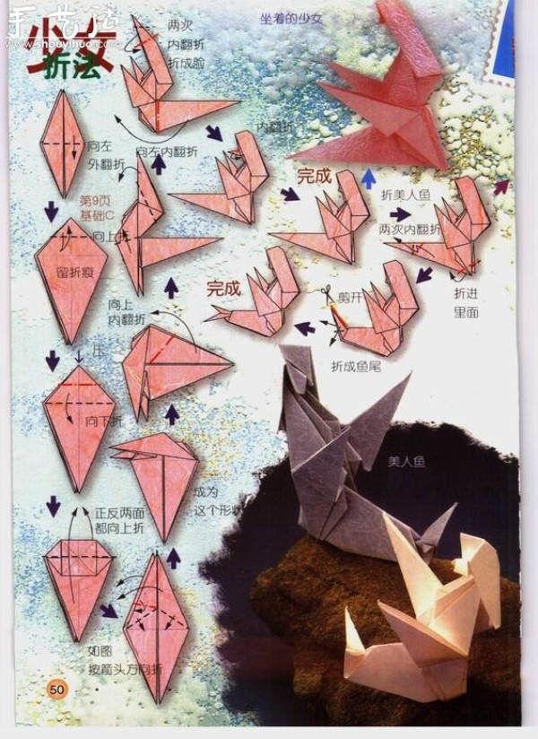 Handmade origami method for the zodiac sign Virgo