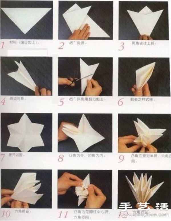 Six-petal lily origami tutorial, origami lily handmade illustrations