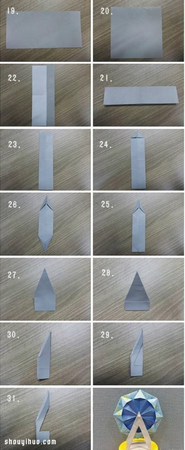 How to fold the Origami Ferris Wheel of Happiness to turn the Ferris Wheel of Happiness