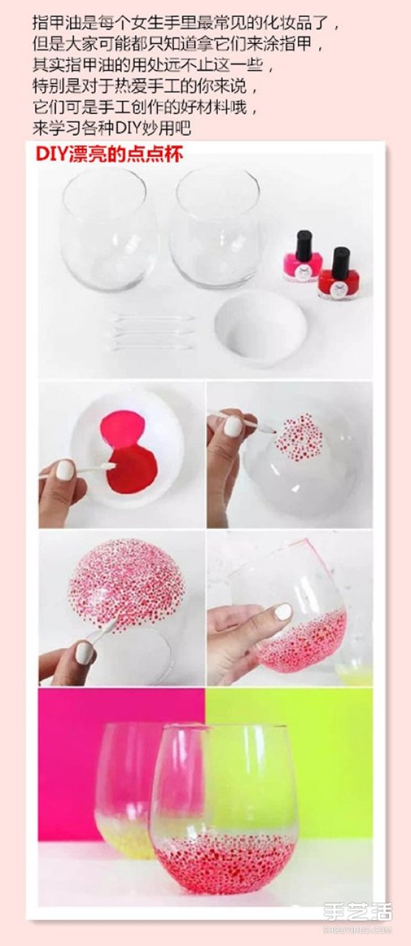 A Complete Collection of DIY Nail Polish Waste Utilization and Simple Nail Polish Handicrafts