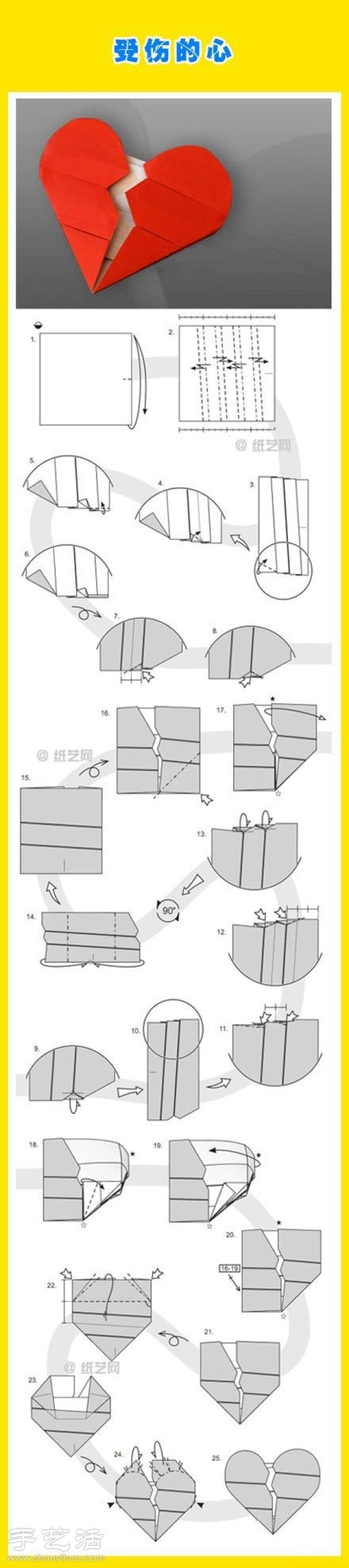 Heart-shaped origami tutorial complete collection of origami heart methods