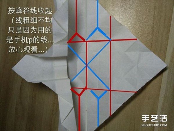 Flying origami heart with steps to fold a heart-shaped with wings