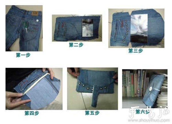 Jeans old items transformed into DIY fashionable and creative book covers