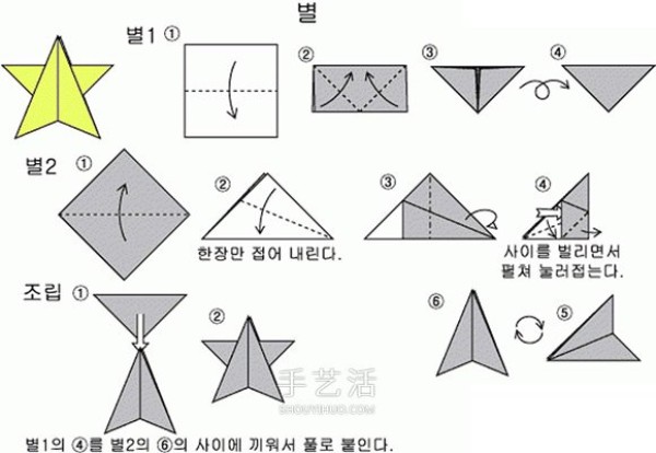 How to fold a colorful three-dimensional Christmas tree, beautiful origami illustrations