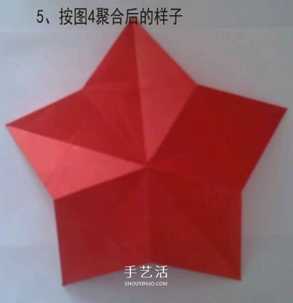 How to fold a beautiful five-pointed star flower with five love petals and illustrations