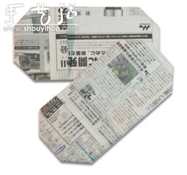 Good things folded out of newspapers