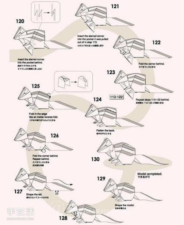 The origami method of the complex chipmunk, the detailed explanation of the origami chipmunk