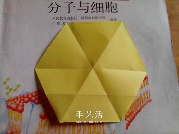 How to fold a six-pointed star box and how to make an origami star box