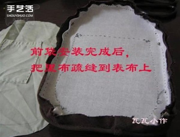 Breast bag hand-making tutorial and method of making a homemade practical cloth bag