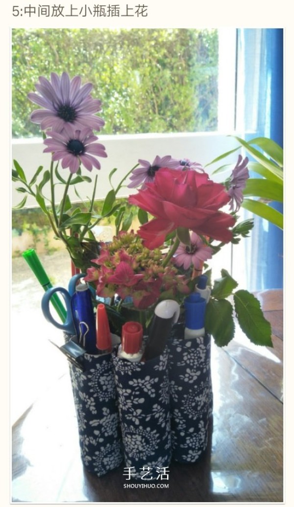 How to use toilet paper tube waste to make a handmade porous flower arrangement pen holder