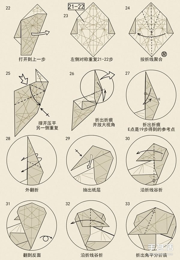 Three-dimensional lion origami illustration, handmade three-dimensional lion folding tutorial