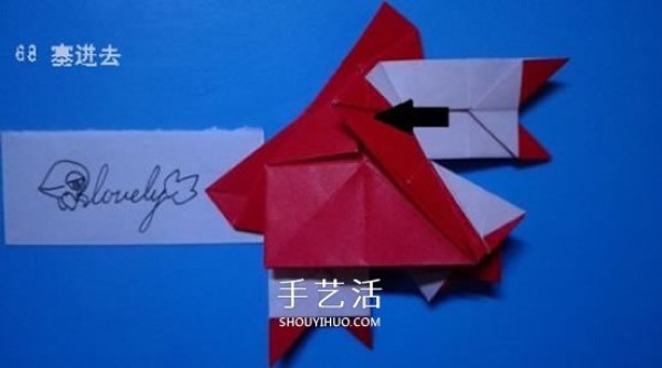 The origami method of a bell illustrates the folding steps of a complex origami bell