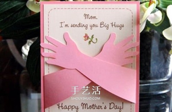 Give Mom a big hug! Super heart-warming Mothers Day greeting card DIY