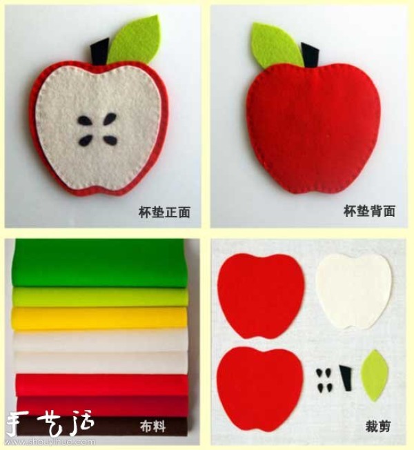 Hand-sewn wool felt apple coaster