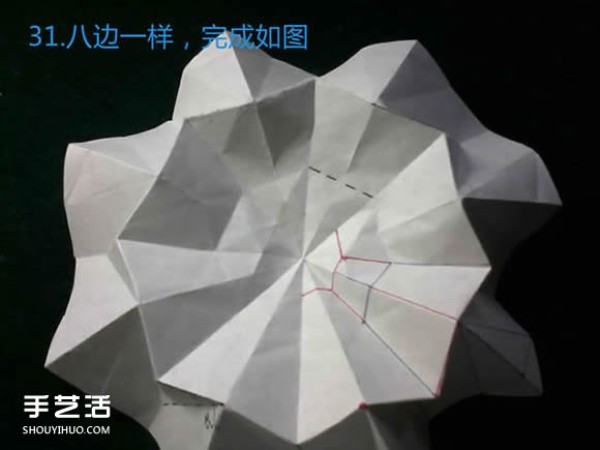 Three methods of origami with an eight-petaled flower, illustrated with a step-by-step diagram of the folding of an eight-petaled flower