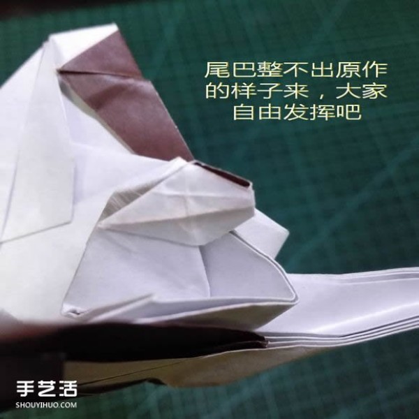 Handmade origami fish fish illustrates how to fold a complex tropical horsefish