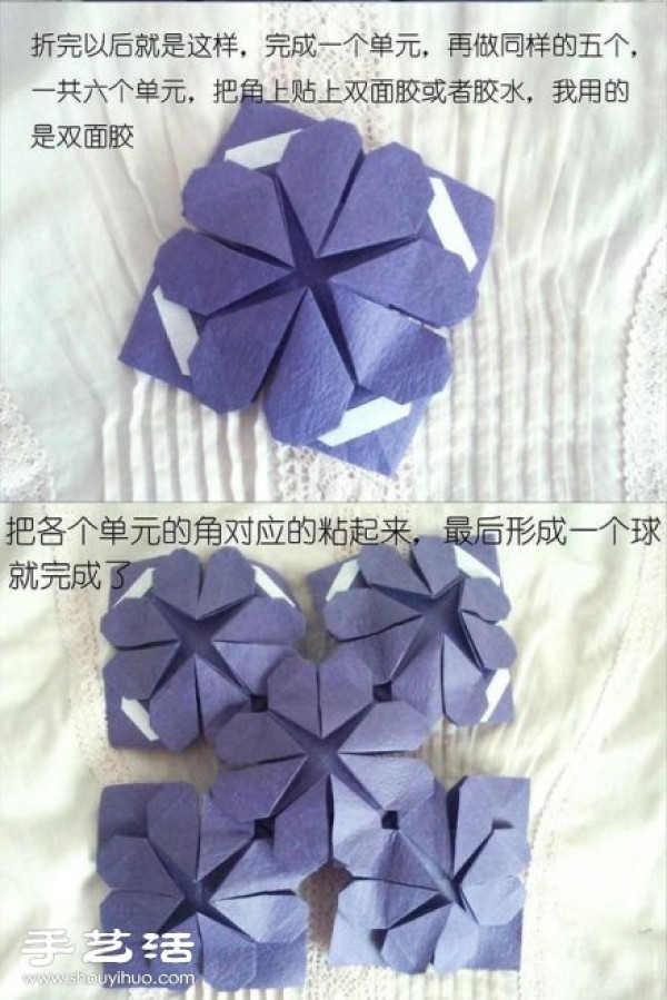 Handmade origami to make a hexahedral flower ball with a heart-shaped pattern