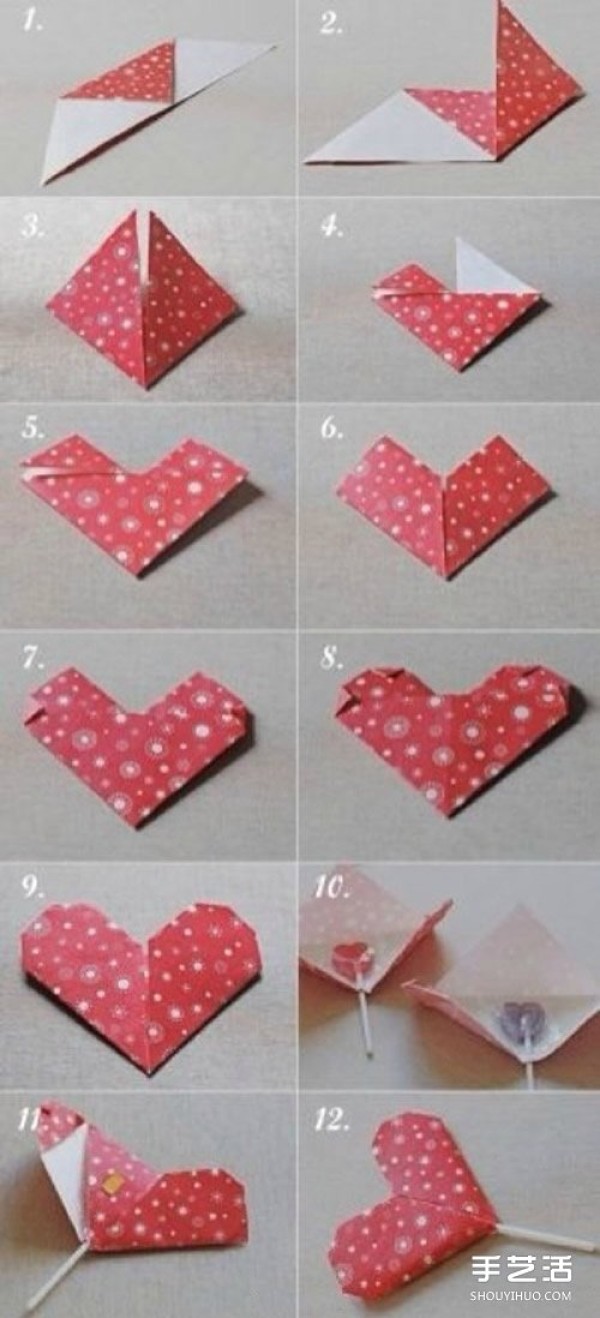 Simple love folding method illustrates the heart-shaped origami method for lollipop packaging