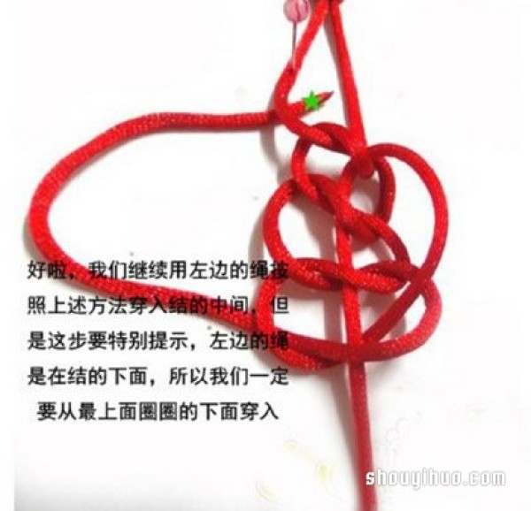 Caijing Knot Bracelet Knitting Illustration and Steps of Knitting Red Rope Bracelet with Caijing Knot