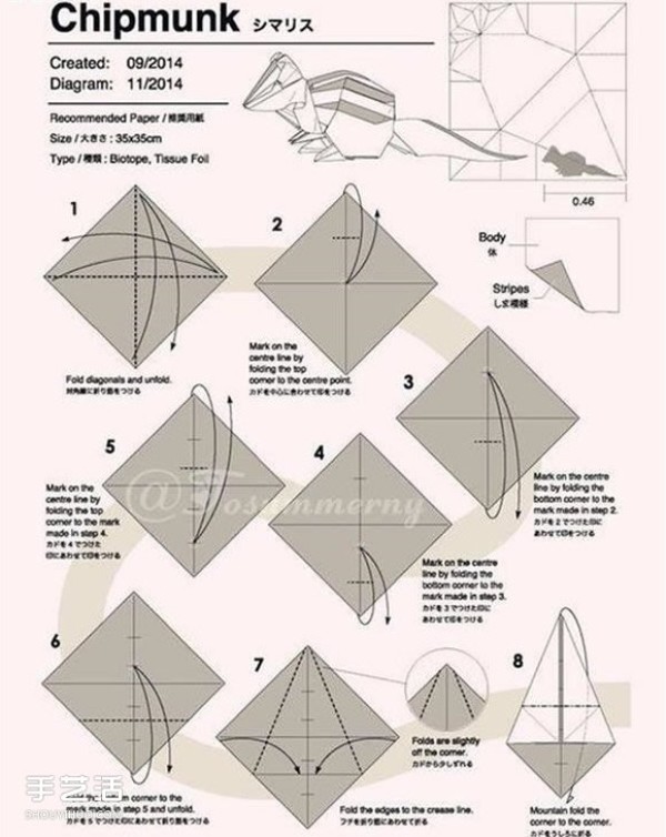 The origami method of the complex chipmunk, the detailed explanation of the origami chipmunk