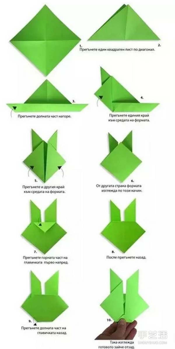 How to Origami Rabbit Head, Illustrations of Origami Rabbit Head for Toddlers