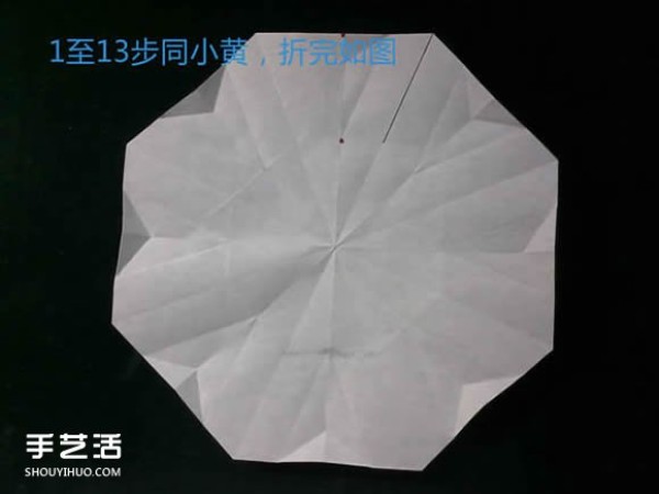 Three methods of origami with an eight-petaled flower, illustrated with a step-by-step diagram of the folding of an eight-petaled flower