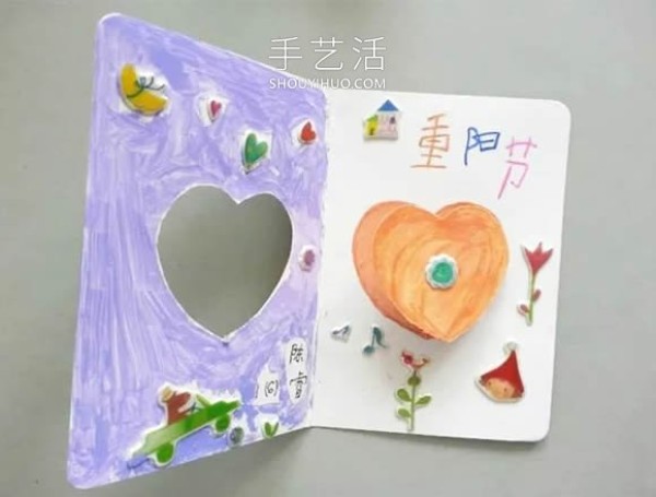 Appreciation of pictures of childrens handmade Double Ninth Festival cards