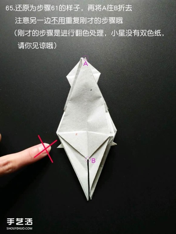 Super complex origami shark illustration, detailed steps for folding a three-dimensional shark