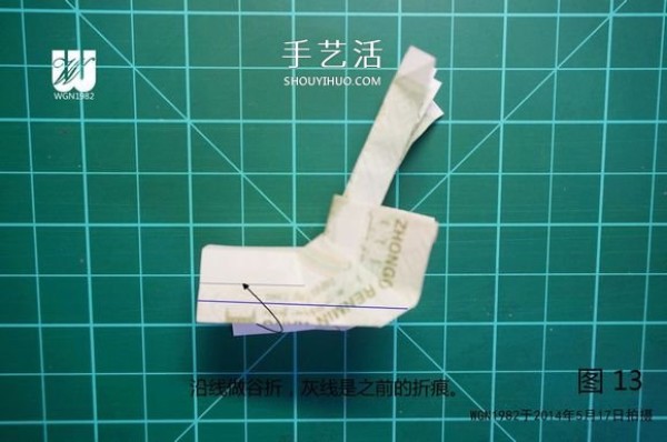 One dollar bill origami tutorial: Illustration of how to fold a sprout in a shoe