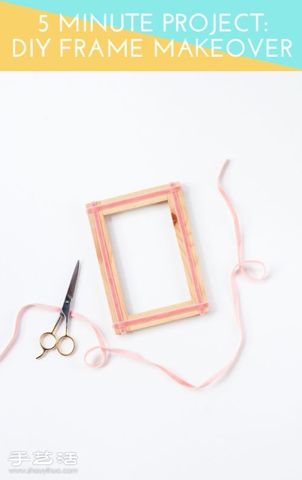 Illustrated tutorial on how to simply remodel a wooden photo frame by hand using ribbons