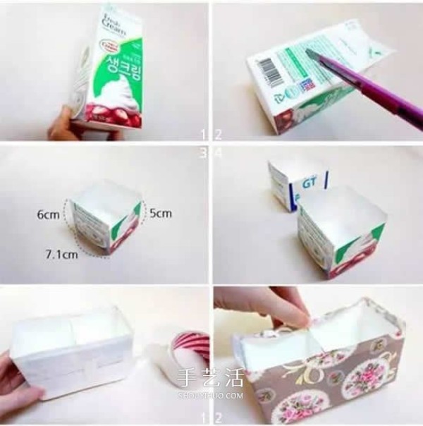 Milk carton handmade storage box simple milk carton waste recycling