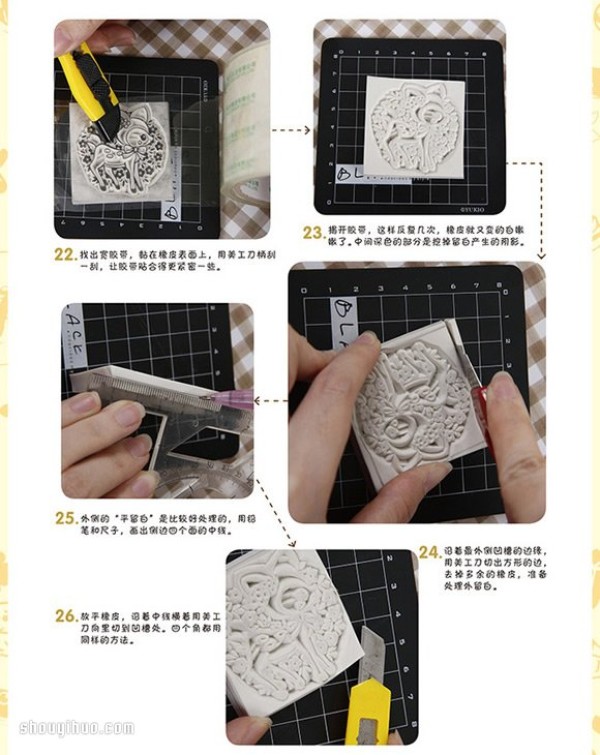 How to make a rubber stamp with a sika deer pattern with detailed steps