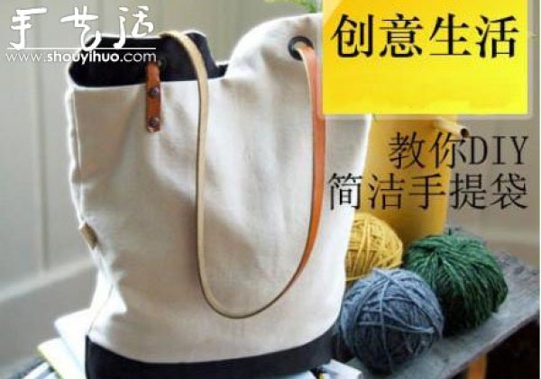 Handmade tutorial for womens handbags