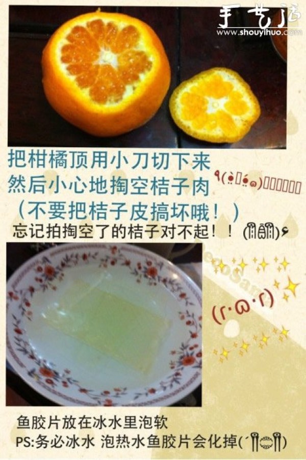 DIY tutorial on how to make summer tangerine sugar