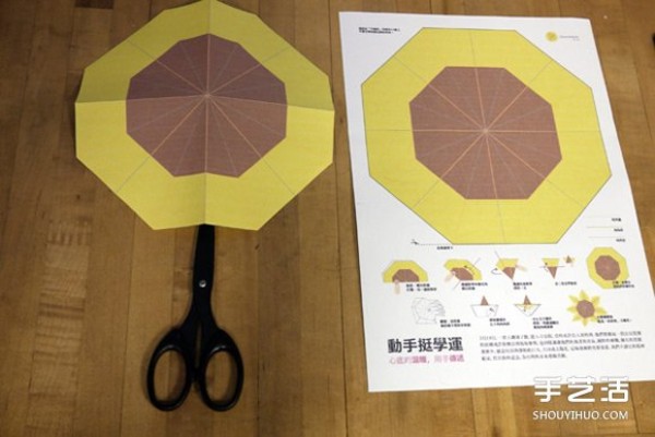 The folding methods of sunflowers illustrates the process of handmade origami sunflowers