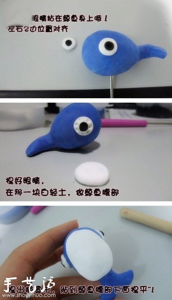 DIY plasticine whale handmade plasticine whale