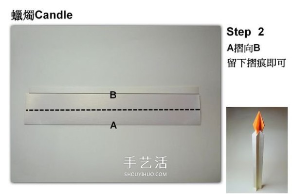 The folding method of a simple candle is divided into two parts: the candle body and the candle flame