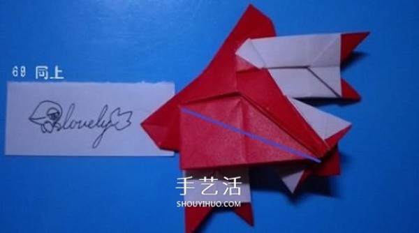 The origami method of a bell illustrates the folding steps of a complex origami bell