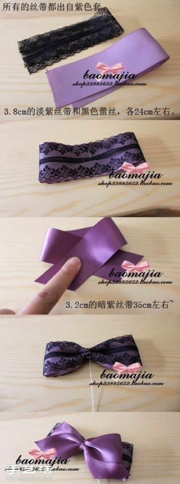 Ribbon + Lace DIY Handmade Bow Decorative Ornaments